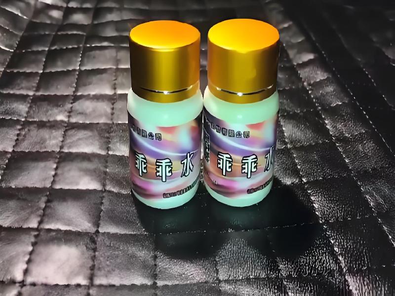 女士专用红蜘蛛9783-ksiL型号